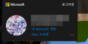 pc게임패스자동결제해지